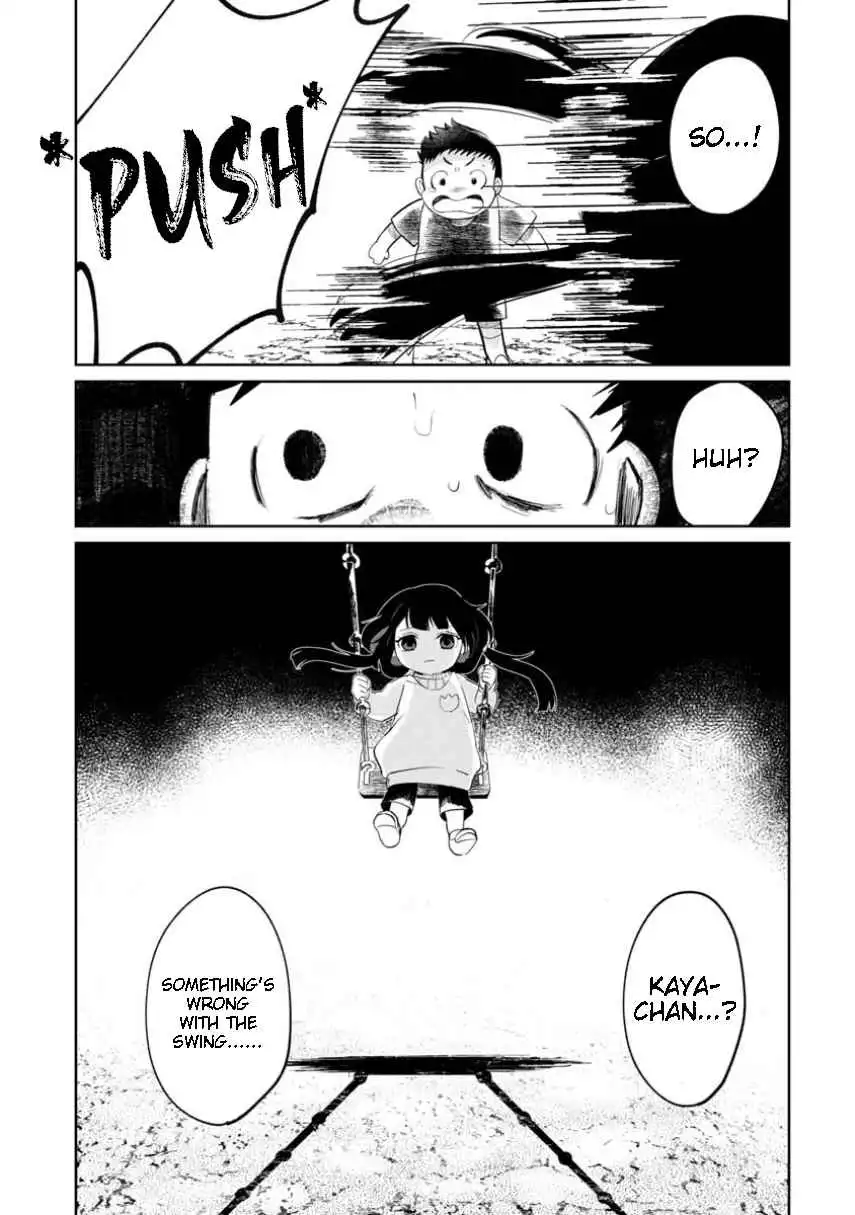 Kaya-chan wa kowakunai Chapter 1 16